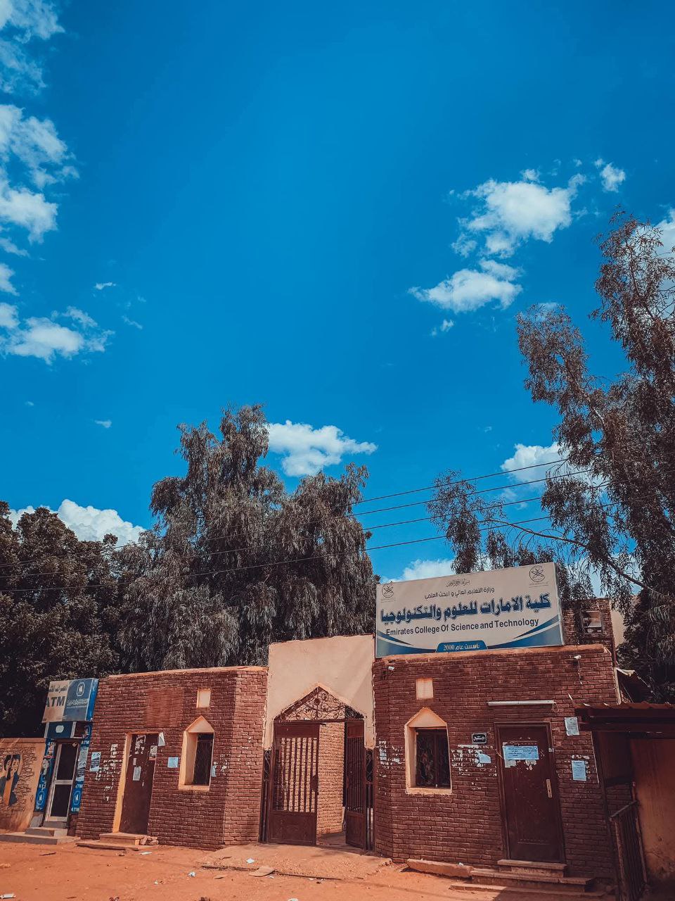قاعة المحاضرات